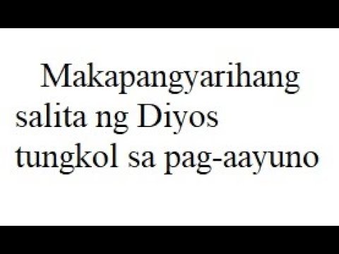 Video: Ano Ang Maaari Mong Kainin Habang Nag-aayuno