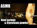 【ASMR耳かき】今日もごっそり取ります😍発砲スチ入り耳垢✨Ear cleaning with Earwax with Styrofoam✨스티로폼들이 귀지를 사용한 귀이개／ No talking
