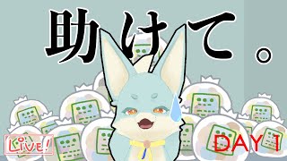 【汚部屋ラジオ】軽くゴミステーション【お掃除配信】