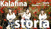 Kalafina Moonfesta ムーンフェスタ バンドで演奏してみた Anifalak Youtube Kalafina Moonfesta ムーンフェスタ バンドで演奏してみた Anifalak Youtube