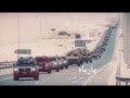 شيلة ي رباه أداء عبدالعزيز العليوي
