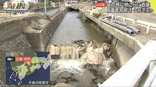 雨が上がり青空も　ただし復旧再開は慎重　広島・呉(18/07/29)