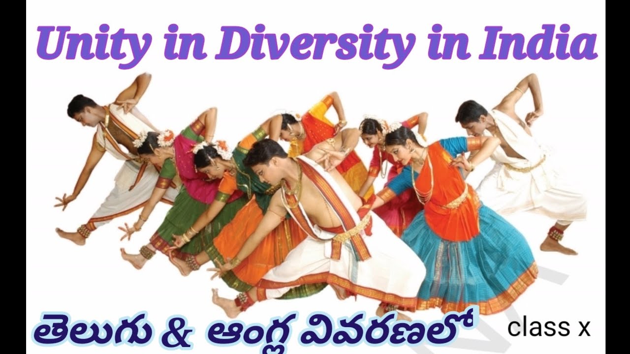 unity in diversity essay in telugu