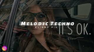                                                             ريمكس تيكنو إليسا                     سمعها