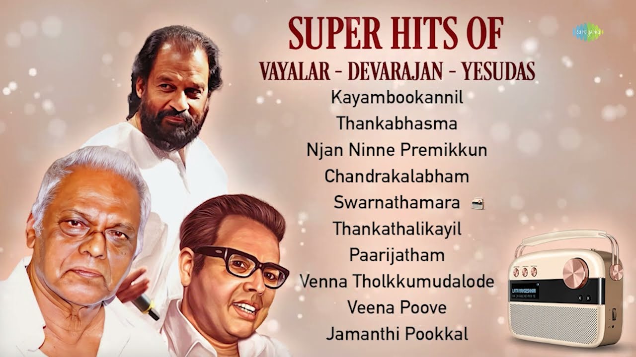 Super Hits of Vayalar - Devarajan - Yesudas | Kayambookannil | Njan Ninne Premikkun | Veena Poove