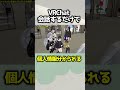 VRChat ルルネちゃんに個人情報バレる奴　#vrchat