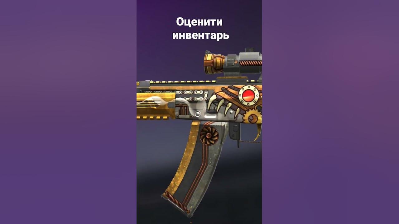 инвент - YouTube