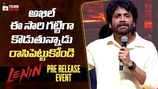 King Nagarjuna Mass Speech | Lenin Pre Release Event | Akhil Akkineni | Bhagyasri Borse | Naga Vamsi