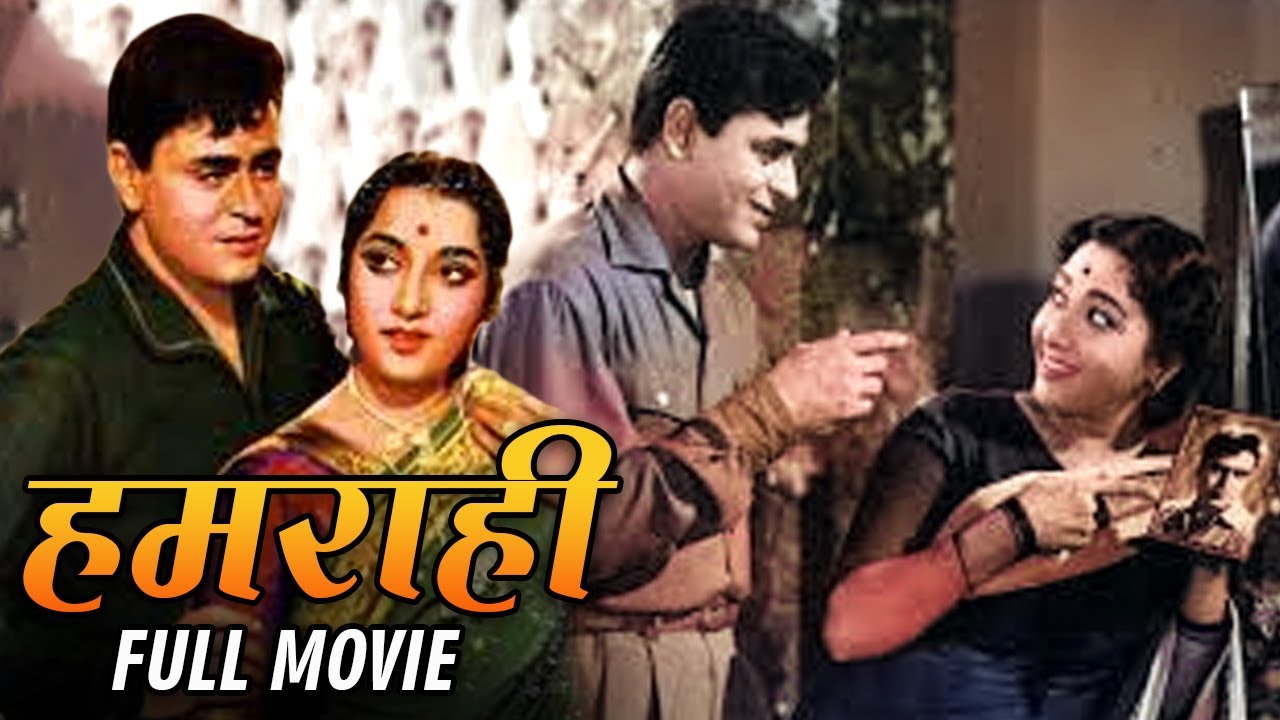 Hamrahi Full Hindi Movie | Rajendra Kumar And Jamuna | Mehmood | Old Hindi Romantic Movie