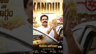 #sree #kasish #astrology #seva #devotional #janasena #janasenaparty #janasenani