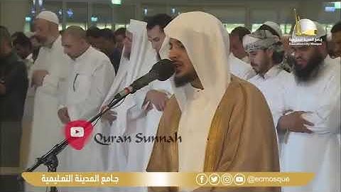 تلاوة رائعة ومؤثرة من سورة الملك للقارئ صاحب الصوت الشجي هيثم الدخين