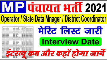 cedmap panchayat raj interview date || cedmap vacancy 2021 || cedmap merit list | mp new vacancy