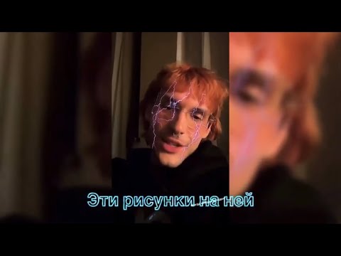 LOVV66 - На ней (Snippet 17.02.2022) +ТЕКСТ