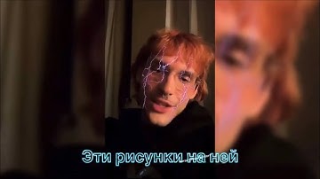 LOVV66 - На ней (Snippet 17.02.2022) +ТЕКСТ