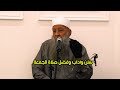 سنن وآداب وفضل صلاة الجمعة الشيخ أبي إسحاق الحويني