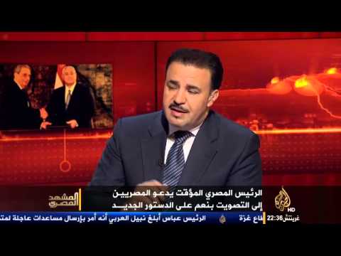 المشهد المصري 2013/12/16