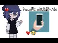اشياء دمرت طفولتنا 💔🚫..