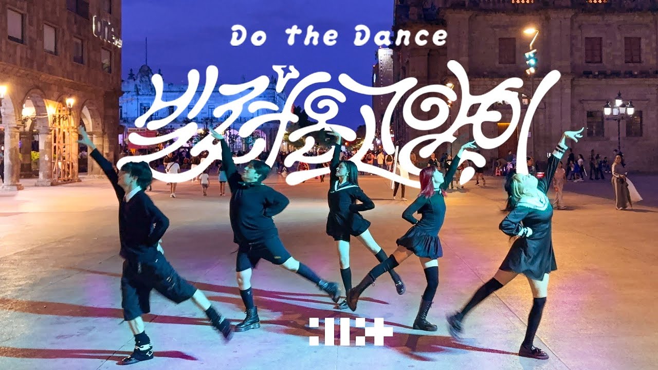 [KPOP IN PUBLIC / ONE TAKE] ILLIT (아일릿) '빌려온 고양이 (Do the Dance)' | DANCE COVER By ONNE From México