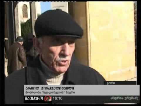 21/12/10 სტალინის დაბადების დღე