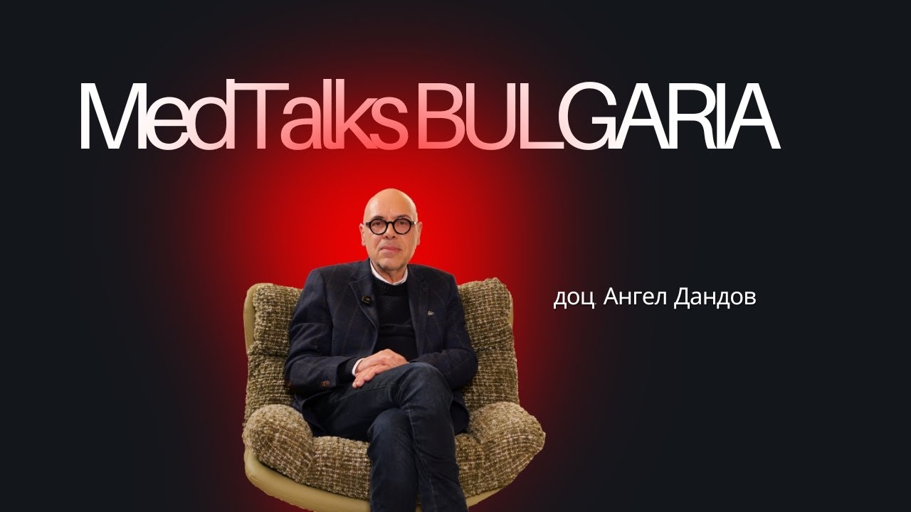 Анатомията днес с доц. д-р Ангел Дандов: класиката и технологиите в обучението на бъдещите лекари