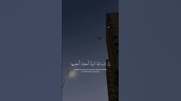 ﴿وَأَنَا اختَرتُكَ فَاستَمِع لِما يوحى﴾ القارئ شريف مصطفى - سورة طه