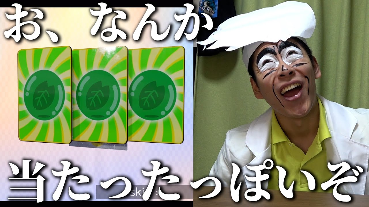 オリパが当たらないオーキド博士