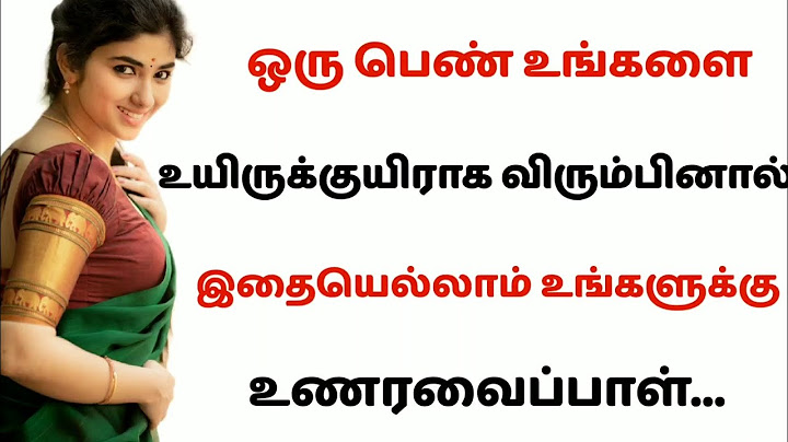 ஒரு பெண் உங்களை காதலித்தால் இதையெல்லாம் உணரவைப்பாள் ||just for you tamil¦¦love psychology tamil