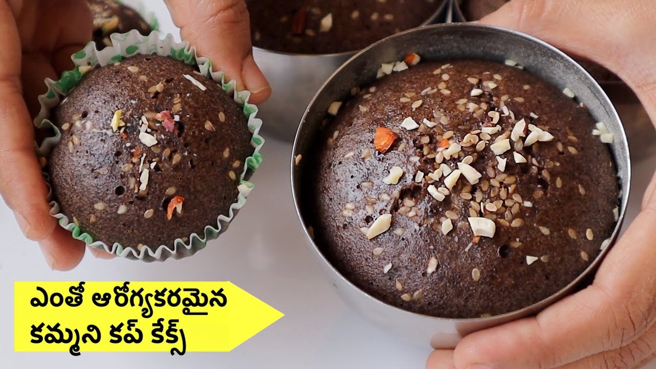 మైదాపిండి వాడకుండా ఆవిరిమీద ఇలా ఆరోగ్యకరంగా కప్ కేక్ చేశారంటే😋💪Healthy Cake Without Bake | Cup Cakes