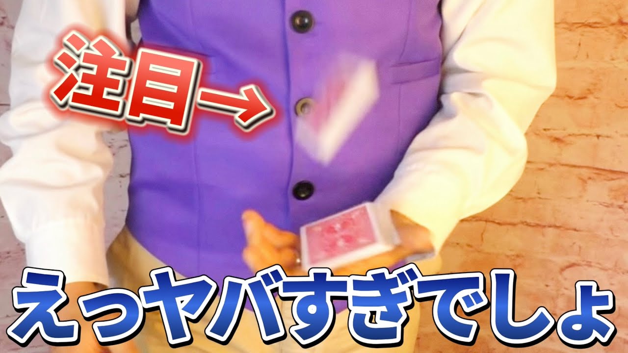 Forbidden Secret Revealed] The most difficult top control that