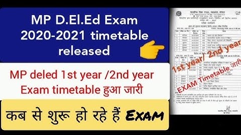 MP Deled second chance exam 2020-2021 timetable released|| 1st year and 2nd year timetable released