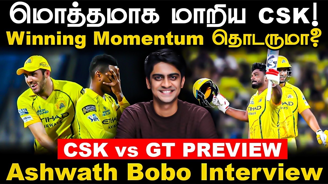 CSK Winning Momentum தொடருமா? | CSK vs GT PREVIEW Ashwath Bobo Interview | IPL 2026 | MS Dhoni
