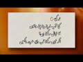 Apnay to apnay hotay hain#youtube #love #moralstories