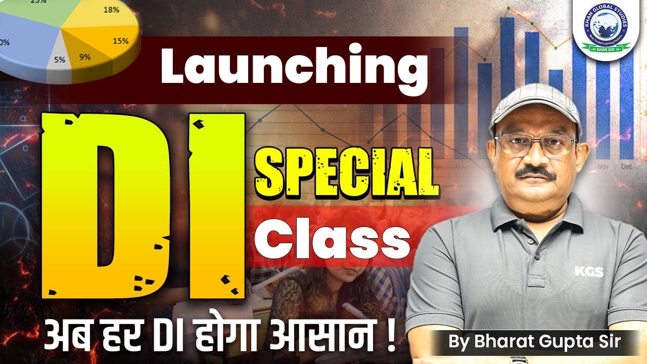 Data Interpretation Special Class 📝 DI Concept and Basics | UPSC | Banking | Bharat Gupta Sir | KGS