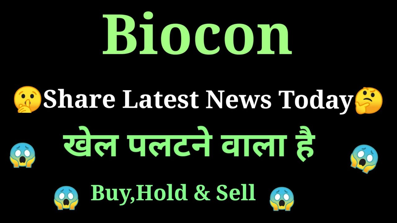 biocon share price today l biocon share latest news l biocon share news today l biocon share news