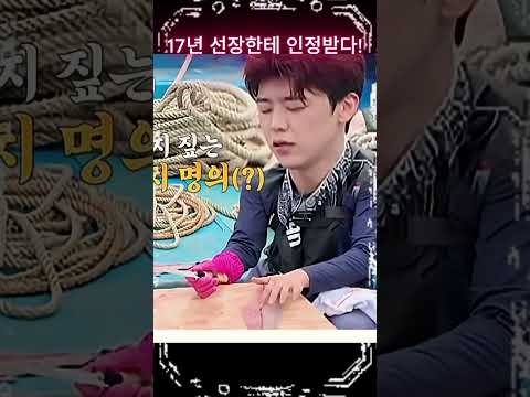 지현아 회 좀 썰어봤구나?! 가시를 한 큐에 발라버리는 박지현의 신들린 칼솜씨 (침샘 자극 주의) #박지현 #가수박지현 #엔돌핀