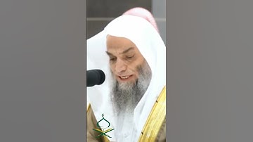 تلاوة امام الكعبة بصوت جميل  تلاوة حافظ فيصل غزوي #تلاوات #kaba #makkah #عبد_الرحمن_السديس
