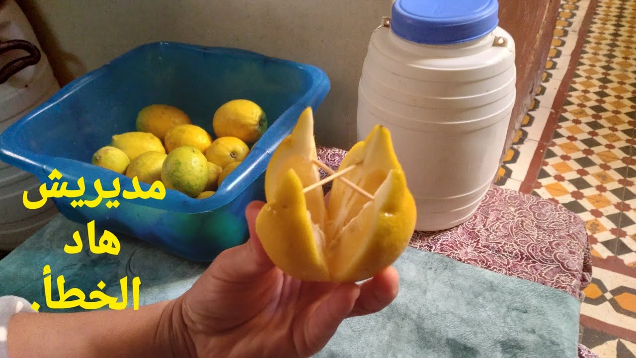 علاش كتلقاي الحامض الفوقاني صوف وخمج ها الطريقة لي تخلي الحامض المصير يوجد بسرعة وينجح ميتعفن ميصوف