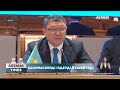 Түркі мемлекеттері ұйымына мүше елдер қылмыскерлерді бірлесіп іздеуді күшейтеді
