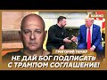 Офицер армии Израиля Тамар: США – не единственный союзник Украины