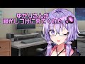 【ASMR】ゆかりさんが寝かしつけに来てくれた【VOICEROID】
