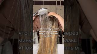 Хорошо очищает кожу головы: арт.#428908406 #уходзаволосами #маскаволос #блондинка #волосы #косметика