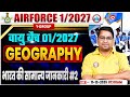 Airforce 1/2027 Geography भारत की सामान्य जानकारी #2 Class 🔥 | Vayu Batch | Y-Group Exam Preparation