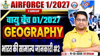 Airforce 1/2027 Geography भारत की सामान्य जानकारी #2 Class 🔥 | Vayu Batch | Y-Group Exam Preparation