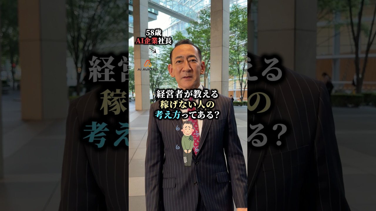 最後がパパの本音らしい、。#AIAVATAR#AIAVATAR冨岡剛#AIAVATAR宮内亮治#AIアバター#TsuyoshiTomioka#冨岡剛#King冨岡#SUZUVERSE#絶対的な応援団
