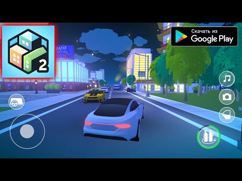 СИМУЛЯТОР МЭРА 3Д ПОКЕТ СИТИ 2 СКАЧАТЬ НА АНДРОИД ОБЗОР POCKET CITY 2 DOWNLOAD ANDROID GAMEPLAY 2023