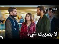 رحلة سينام للعثور على الحب 71 سلسل الطائر المبكر 