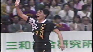 黒鷲旗1991　男子バレー決勝　サントリー対新日鐵