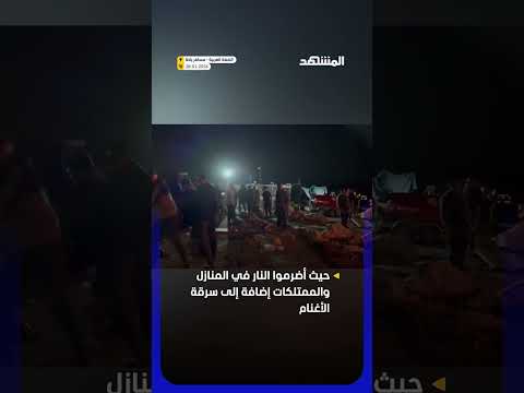 مستوطنون يهاجمون فلسطينيين في مسافر يطا