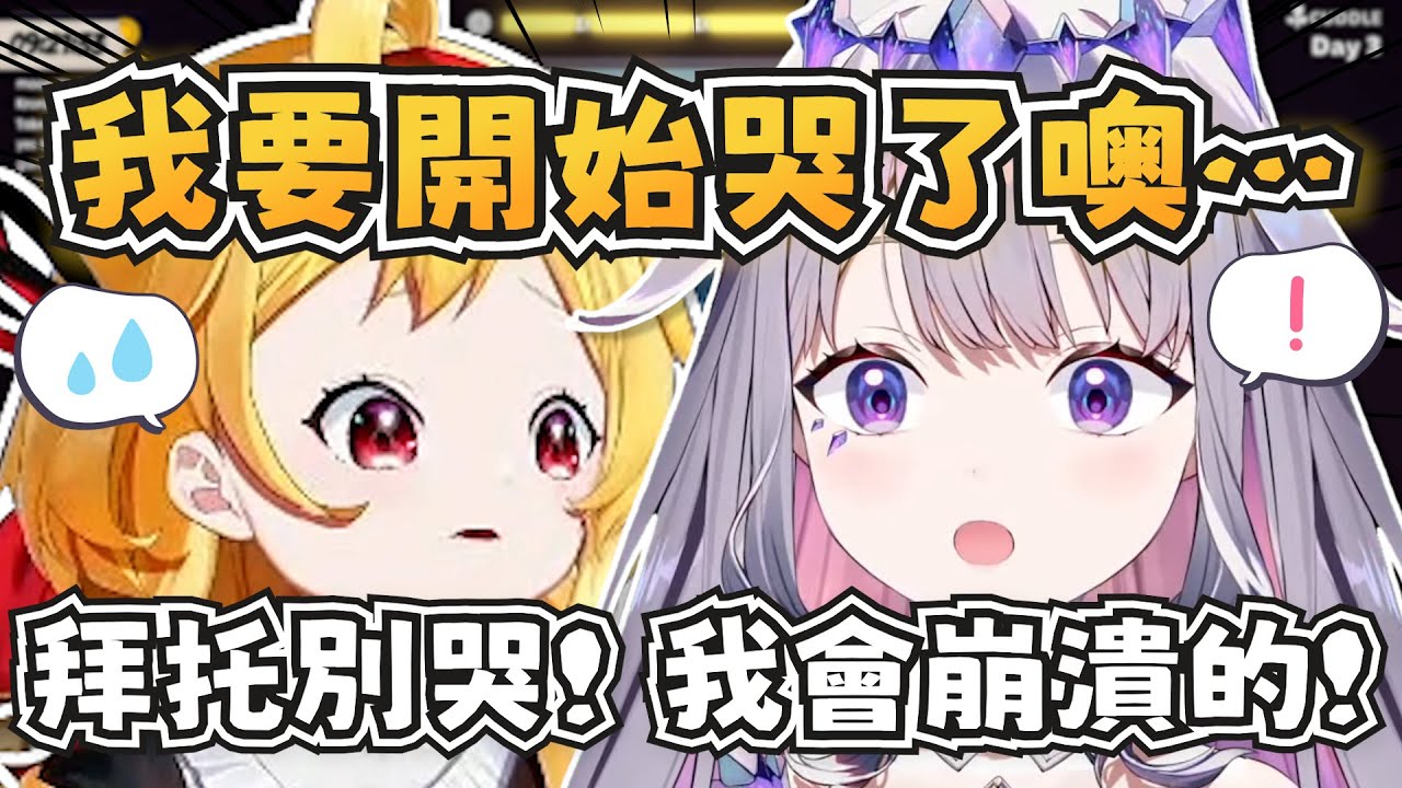 Kronii和Biboo的一日保母體驗？感覺更像是Kronii帶了三個孩子XD【Kronii/Kaela/Biboo/Moona】【hololive-EN/holoive-ID】【中英字幕】