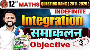 Integration class 12 |Integration class 12 one shot |Samakalan class 12 |Question bank Solution 12th
